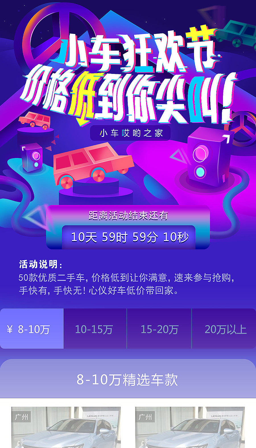 一些汽车平面物料输出