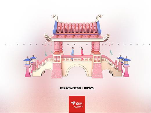 京东-献礼七夕用爱加点料