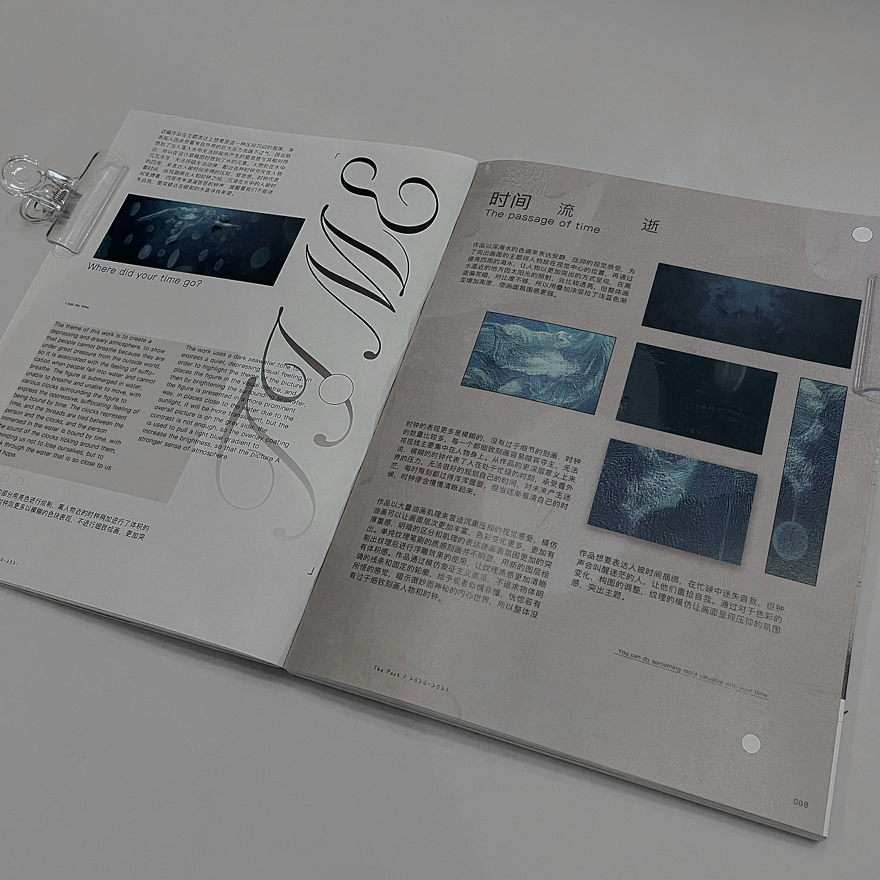 毕业作品册《THE PAST》