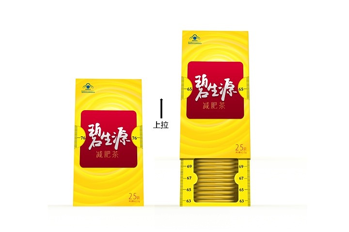 国内著名减肥茶提案稿（图ZMTQ1NTQxNTI=） - 包装 - 站酷设计师FMunique原创素材 - 站酷ZCOOL