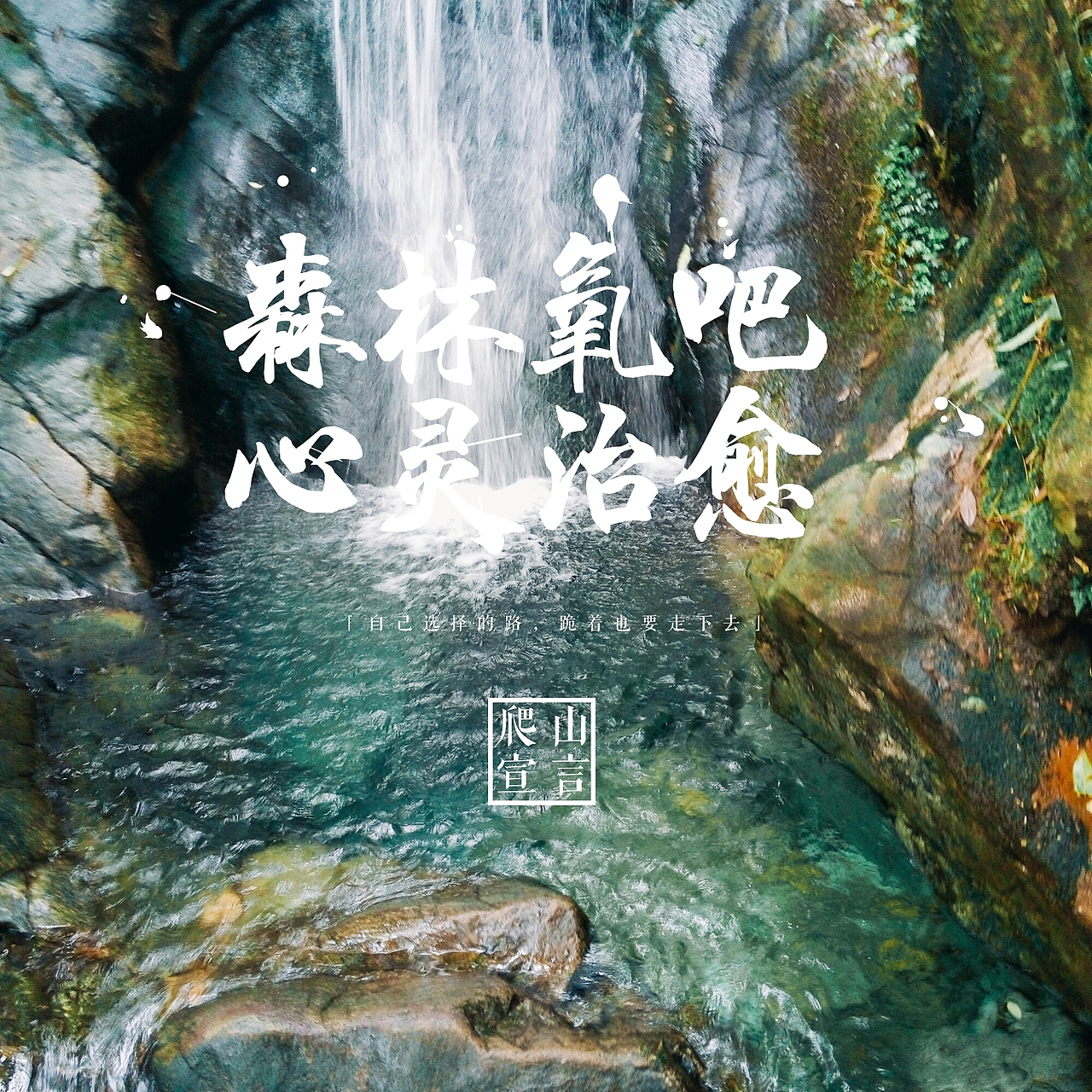 千島湖閑逛（圖ZNDkwMjYzMjQ=） - 風(fēng)光攝影 - 站酷設(shè)計(jì)師大喵zier原創(chuàng)素材 - 站酷ZCOOL