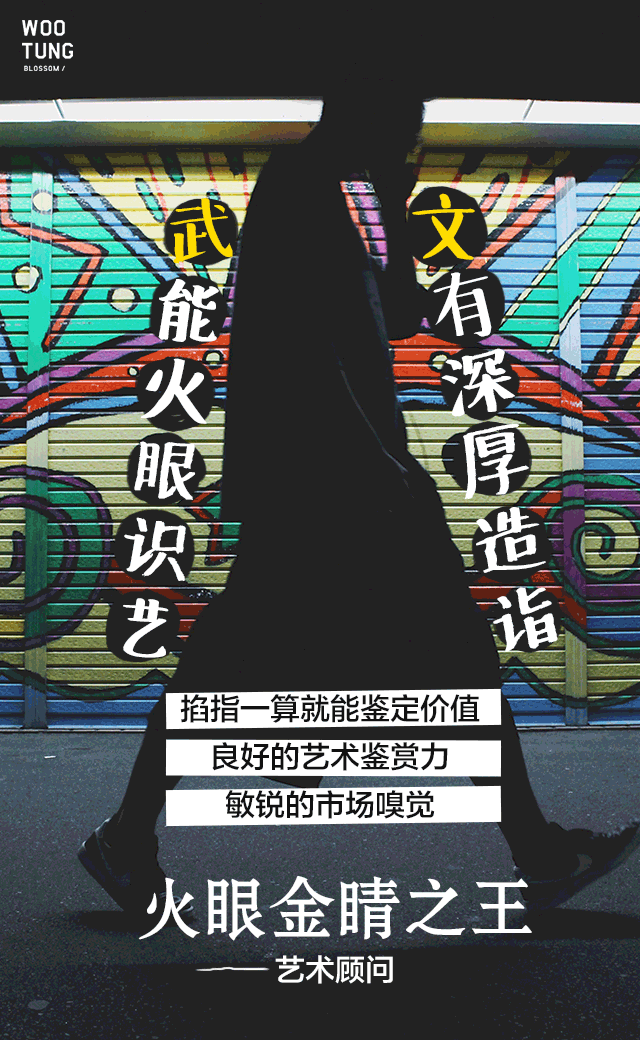梧桐生 微信H5招聘海报（图ZNjI4NDkyNjg=） - 海报 - 站酷设计师Vincccent原创素材 - 站酷ZCOOL