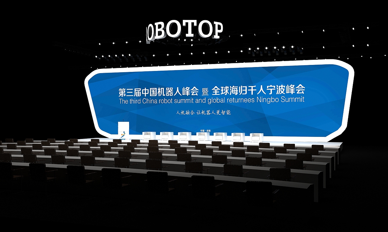 峰会舞台效果图（图ZNzg2MDA4NzI=） - 建筑/空间 - 站酷设计师王面条原创素材 - 站酷ZCOOL