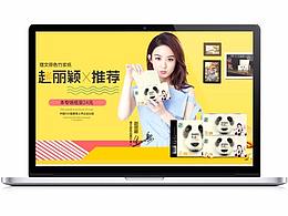 简约类-首页