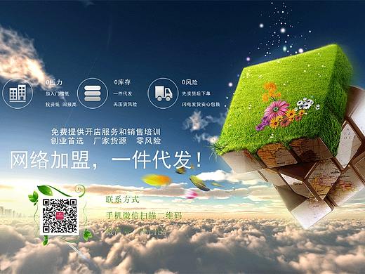 法柏曼9.9元招总代图片