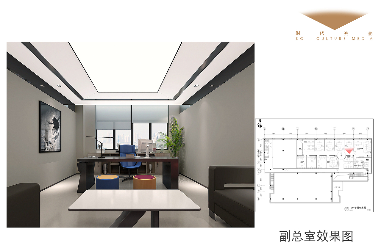 时代光影办公室（图ZMTEzODAxMjg4） - 家装设计 - 站酷设计师Amber杨杨原创素材 - 站酷ZCOOL