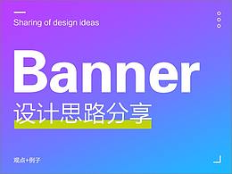 UI设计