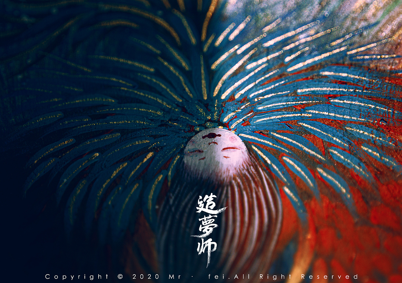 造梦师*五（图ZMjI3OTg0OTI4） - 艺术插画 - 站酷设计师Fei先生原创素材 - 站酷ZCOOL