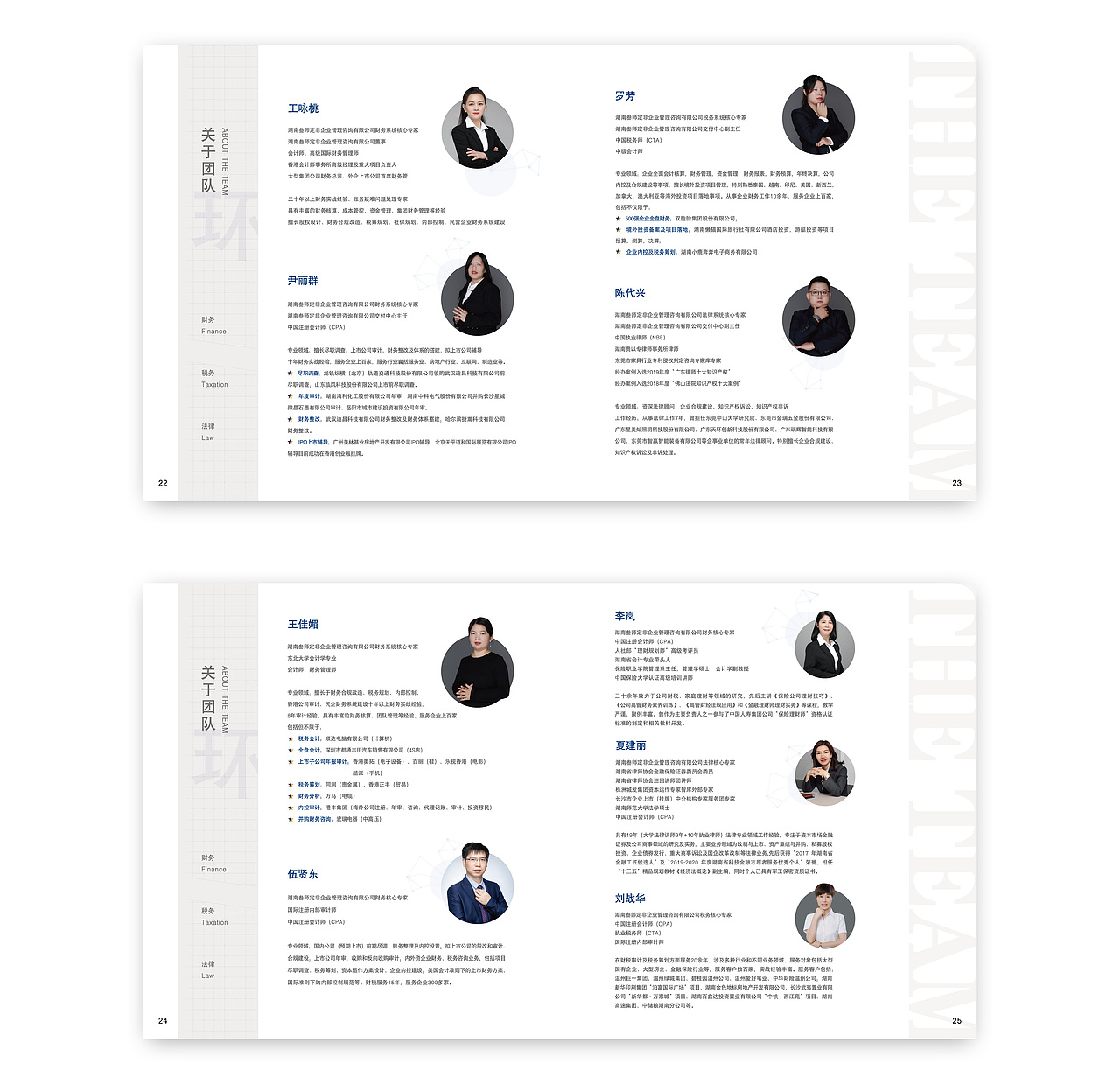 画册设计（图ZMjg4MzQzNTE2） - 书籍/画册 - 站酷设计师匠造蒋大熊原创素材 - 站酷ZCOOL