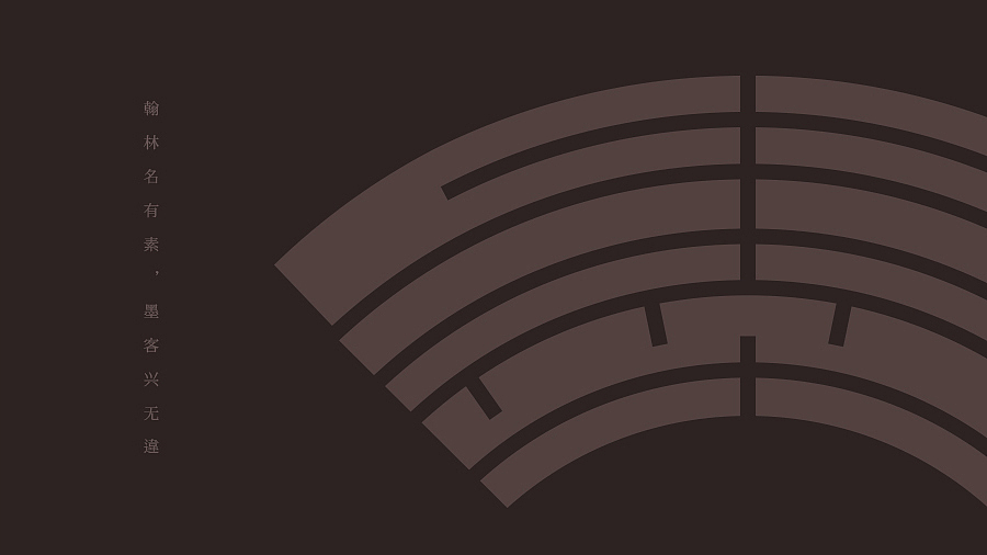 墨客食堂|餐饮|标志设计|LOGO|品牌