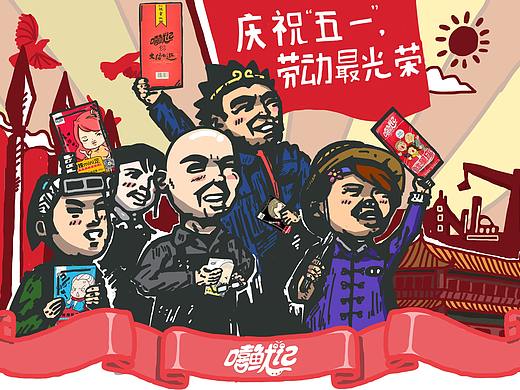 电商插画