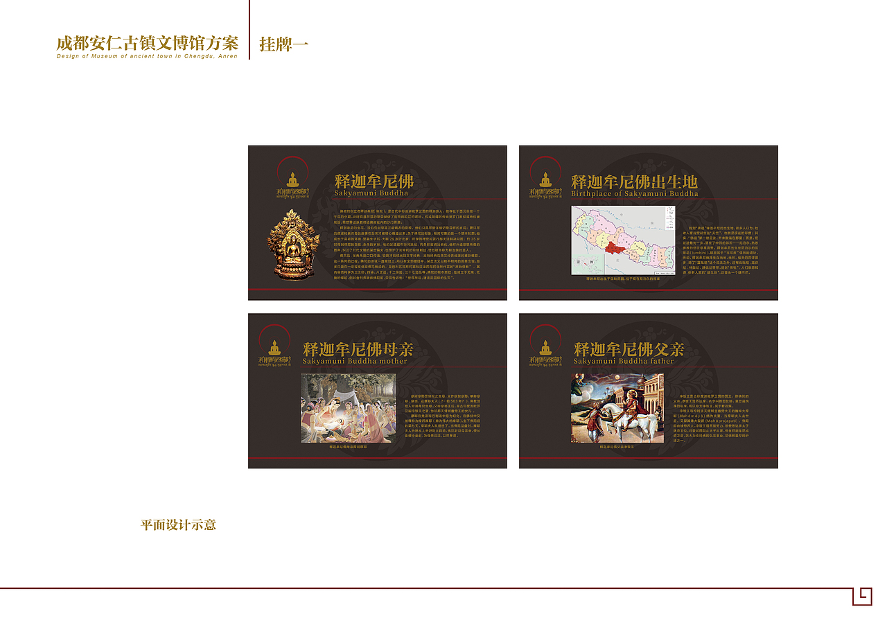 尼泊尔国家博物馆来华首展