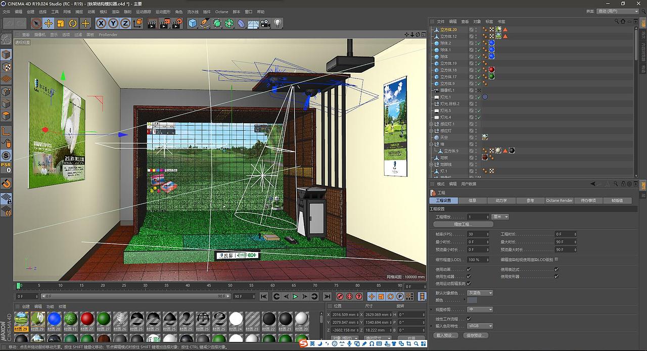 高尔夫数字模拟器场景图（图ZMTY3OTE3ODYw） - 场景 - 站酷设计师V唐先生原创素材 - 站酷ZCOOL