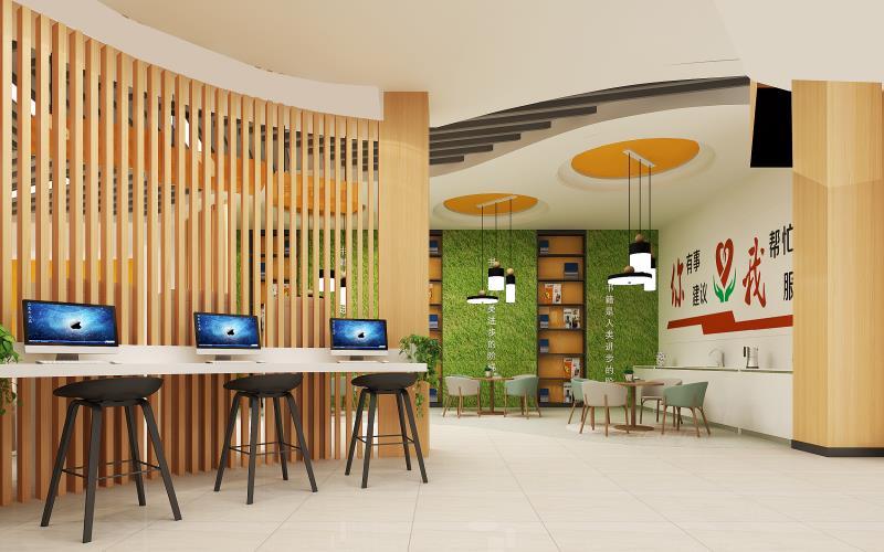 设计便民服务中心