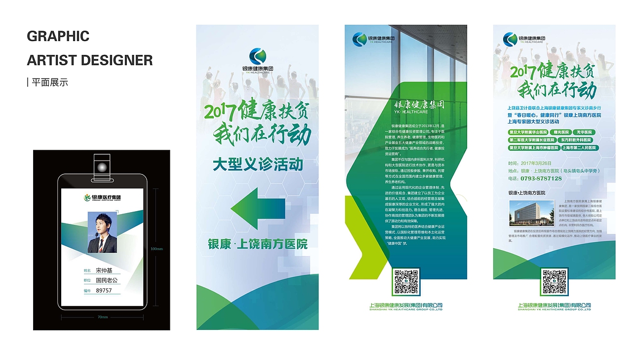 2018个人作品集整理（图ZMTk4OTA2MjQw） - 软件界面 - 站酷设计师阿涛的笔记原创素材 - 站酷ZCOOL