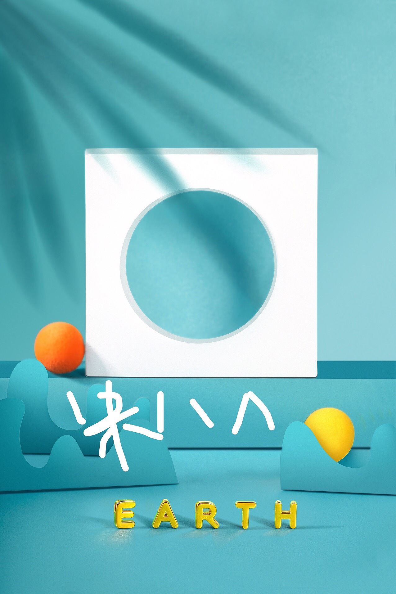 黄金场景拍摄（图ZMjA2MDI4NzEy） - 产品摄影 - 站酷设计师八姐的作品原创素材 - 站酷ZCOOL