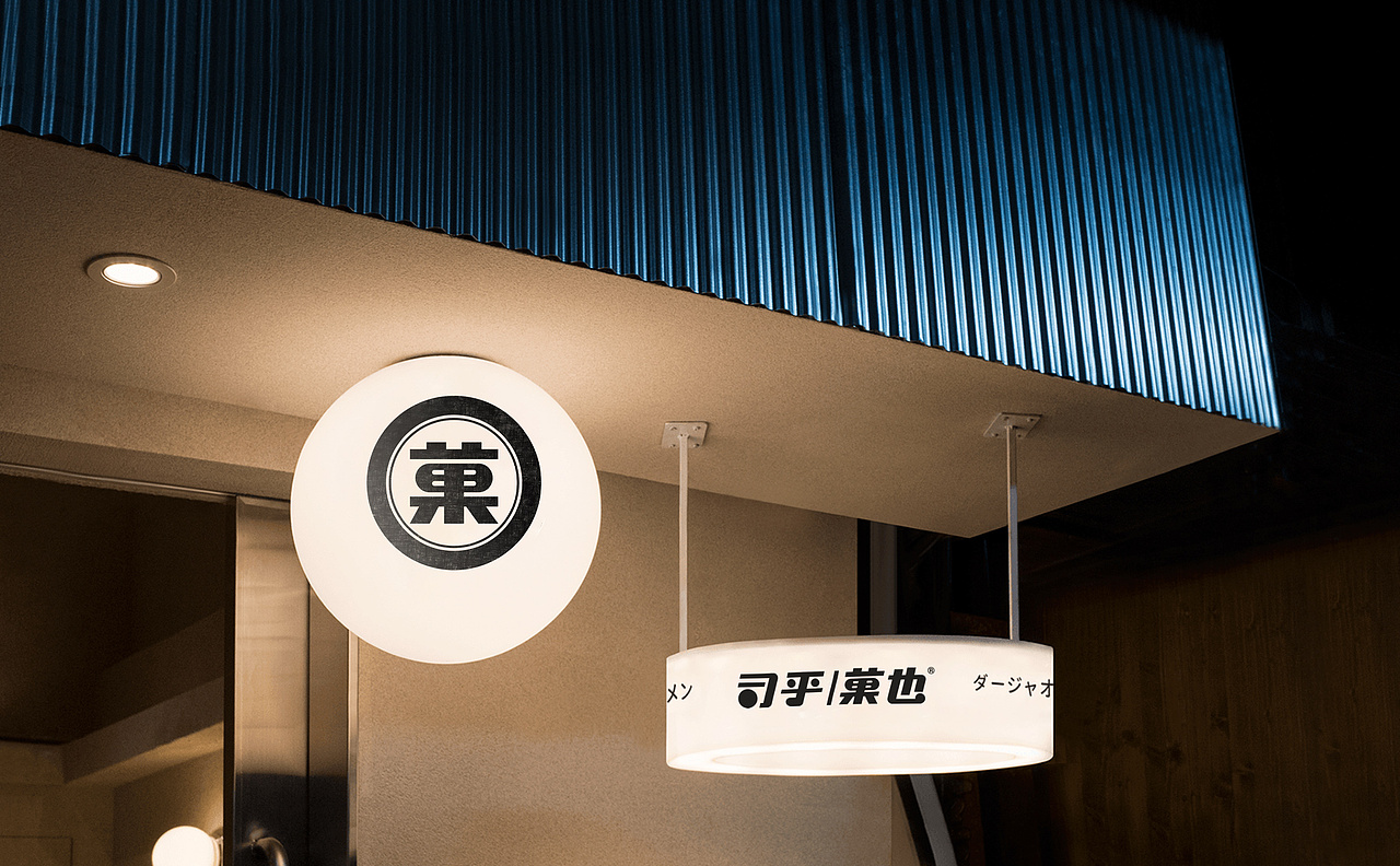司乎·菓也 | ABD品牌设计(图ZMjgyNTI0MjUy) - 品牌 - 站酷设计师ABD品牌策略设计原创素材 - 站酷ZCOOL