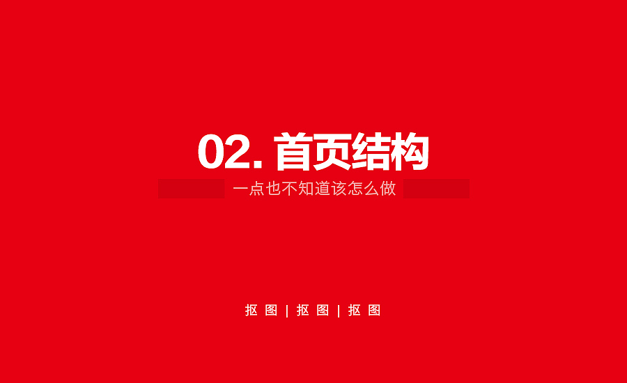 饿货来了logo设计&首页淘宝天猫京东首页海报详情页活动页专题页主图钻展直通车二级页（图ZMzAzOTQ0NTY=） - 电商 - 站酷设计师漫画搁牛奶里原创素材 - 站酷ZCOOL