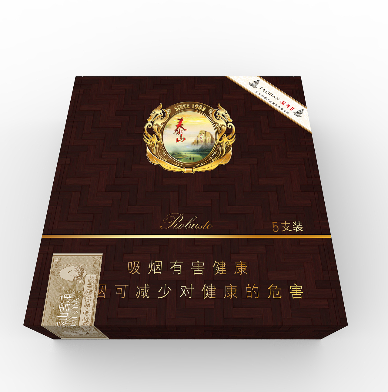 作品分享（图ZNDY0OTE5NzI=） - 包装 - 站酷设计师x泡泡鱼x原创素材 - 站酷ZCOOL