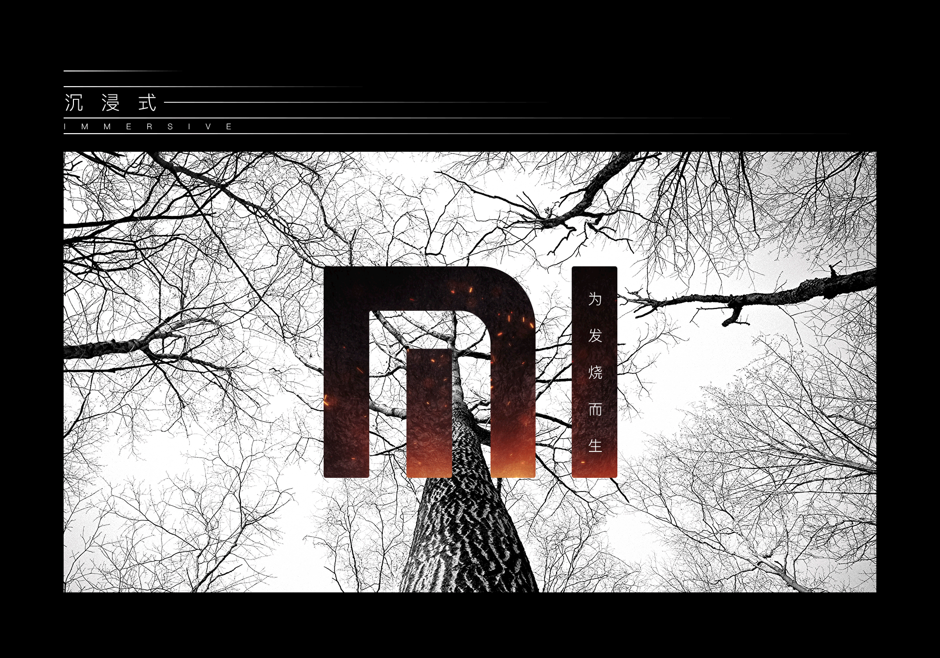 《沉浸式》（图ZMTAwMDI2NjYw） - 海报 - 站酷设计师三杯大仙原创素材 - 站酷ZCOOL