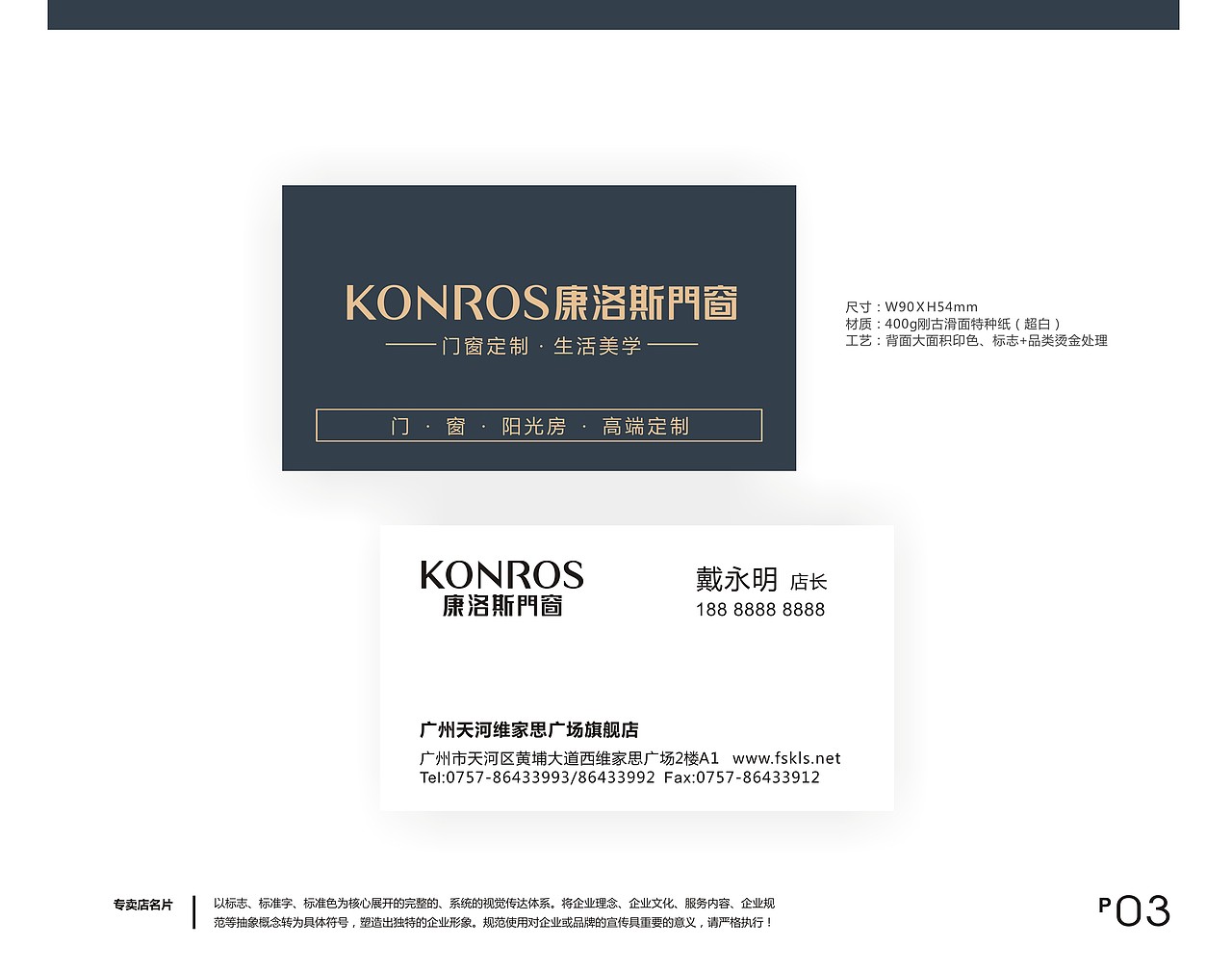 康洛斯VI（图ZMTM1OTYxMTg4） - 品牌 - 站酷设计师cc斌原创素材 - 站酷ZCOOL