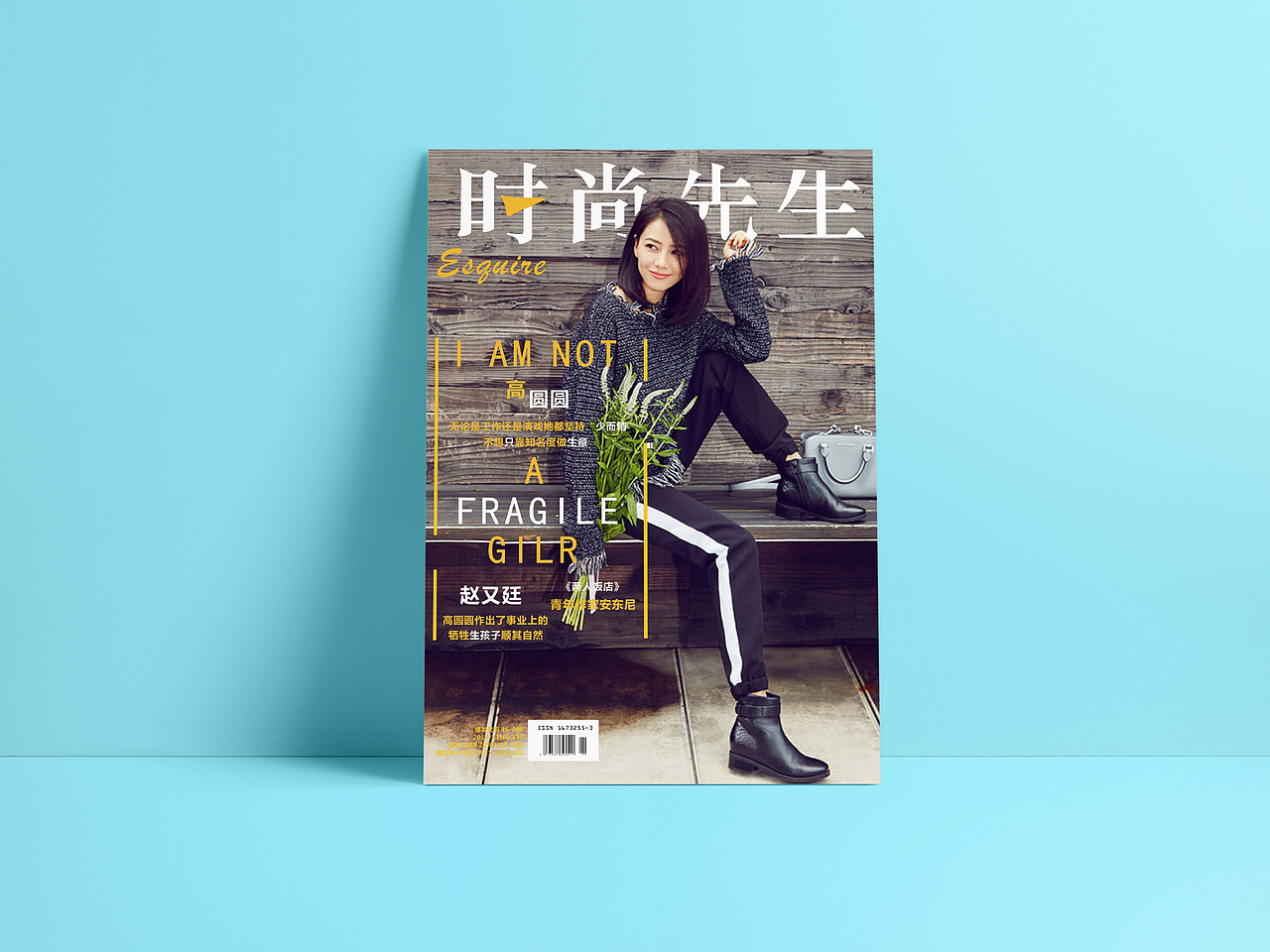 临摹《时尚先生》杂志（图ZMTg2NDc5OTAw） - 书籍/画册 - 站酷设计师启山创意原创素材 - 站酷ZCOOL