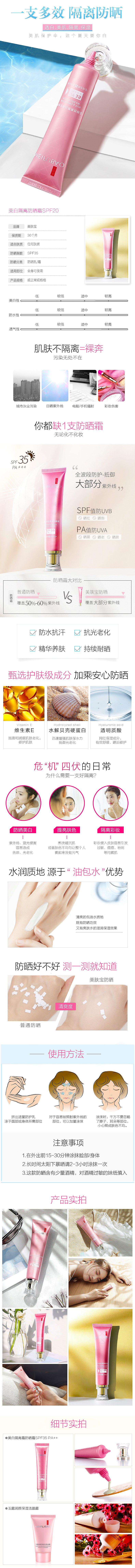 张镇森面试作品集（图ZMTg3MDY3MjUy） - 海报 - 站酷设计师醉卧沙场君墨笑原创素材 - 站酷ZCOOL