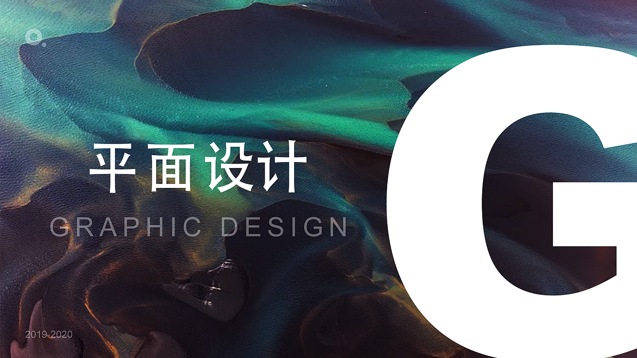 2019-2020作品集（图ZMjA5NzM5NzU2） - 电商 - 站酷设计师秋光月色哝哝原创素材 - 站酷ZCOOL