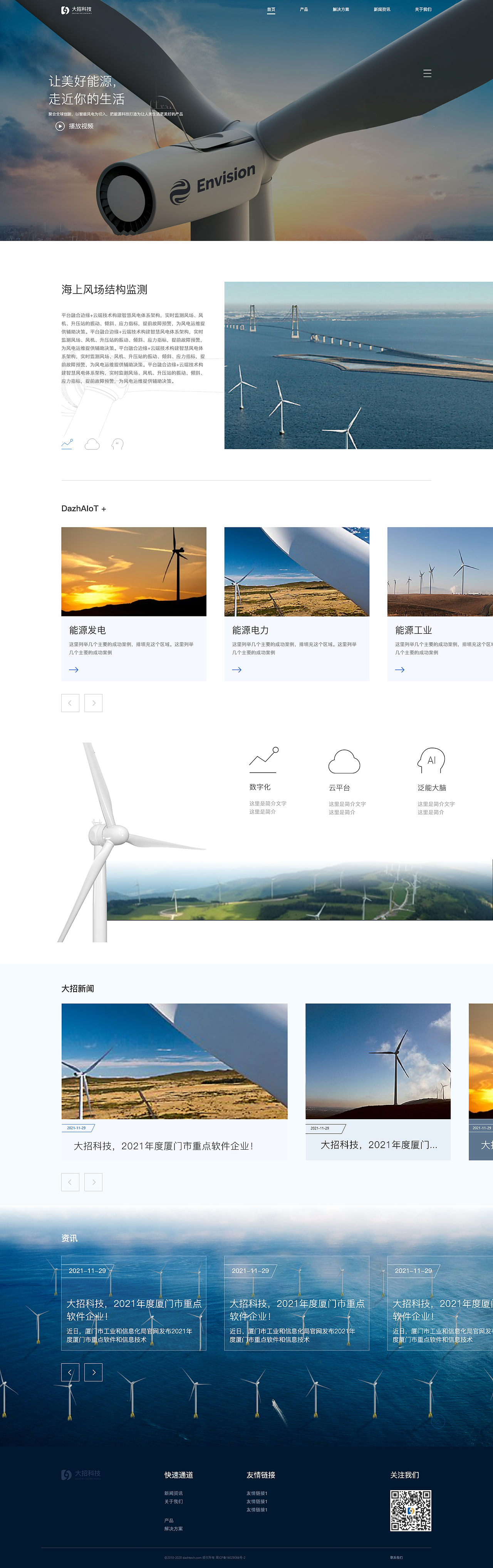 网站（图ZMjkzNzI2NjUy） - 企业官网 - 站酷设计师one米阳光原创素材 - 站酷ZCOOL