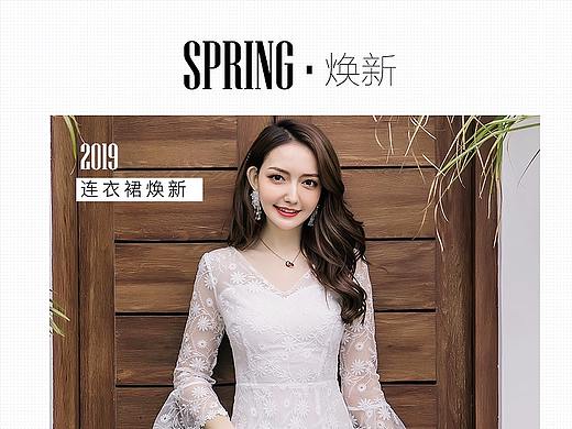 女裝詳情頁（個人主頁-ZMzI2NzU5Njg=） - 海報 - 站酷設計師夏日游客原創(chuàng)素材 - 站酷ZCOOL