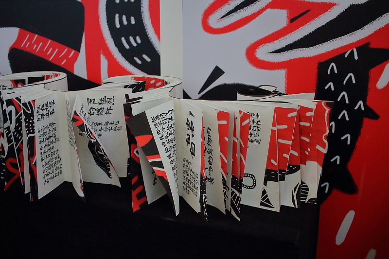 作品：完美新世界