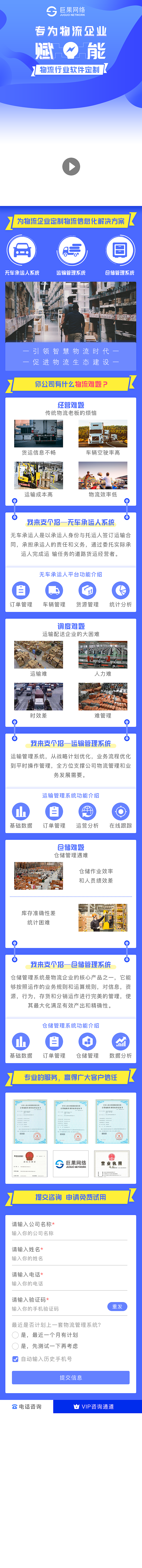 今日头条落地页（图ZMTcyMzA3MzEy） - 宣传物料 - 站酷设计师淳卿原创素材 - 站酷ZCOOL