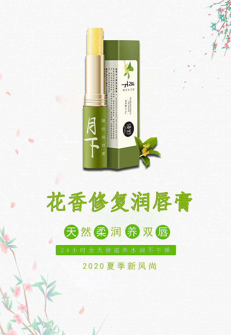 店铺首页图（图ZMjI1OTE4ODg0） - 海报 - 站酷设计师幸运的三叶草原创素材 - 站酷ZCOOL