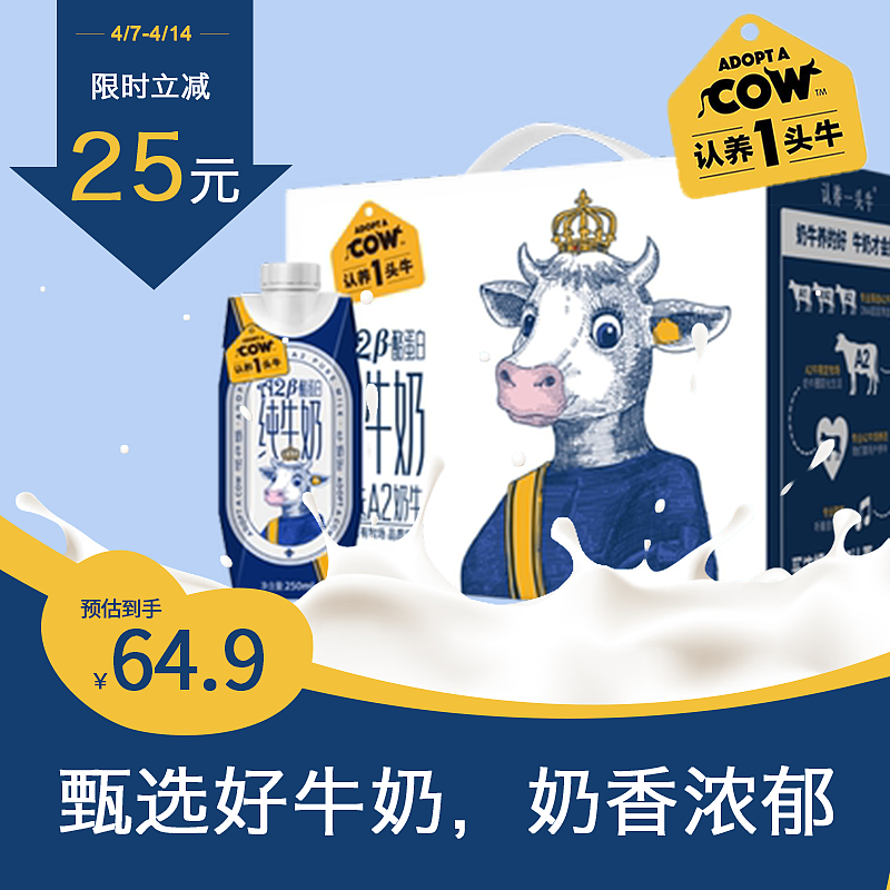 主图直通车钻展（图ZMjUwNDQyNTA0） - 电商 - 站酷设计师最爱吾喵原创素材 - 站酷ZCOOL