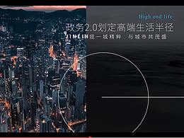 三维