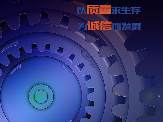 企业站