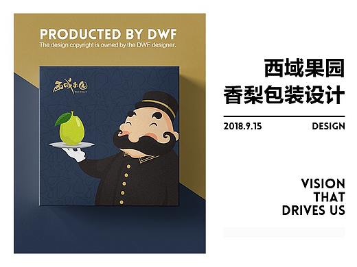 西域果园香梨子高端版包装设计