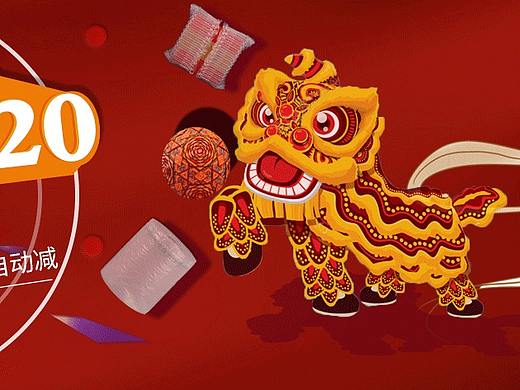 电商首页动态满减活动banner/气柱/卷帘/气柱袋/包装