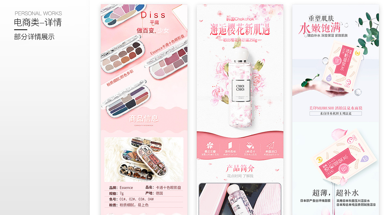简历（图ZMTk5MjE4MDU2） - 其他平面 - 站酷设计师酥了个饼原创素材 - 站酷ZCOOL