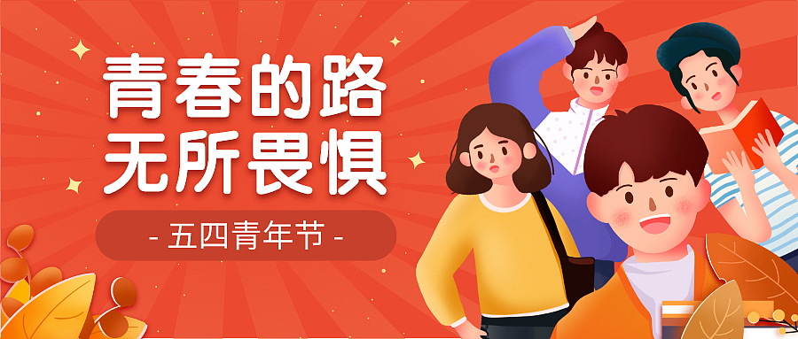 banner（图ZMjIzNjg3MjU2） - 运营设计 - 站酷设计师星光闪闪烁原创素材 - 站酷ZCOOL