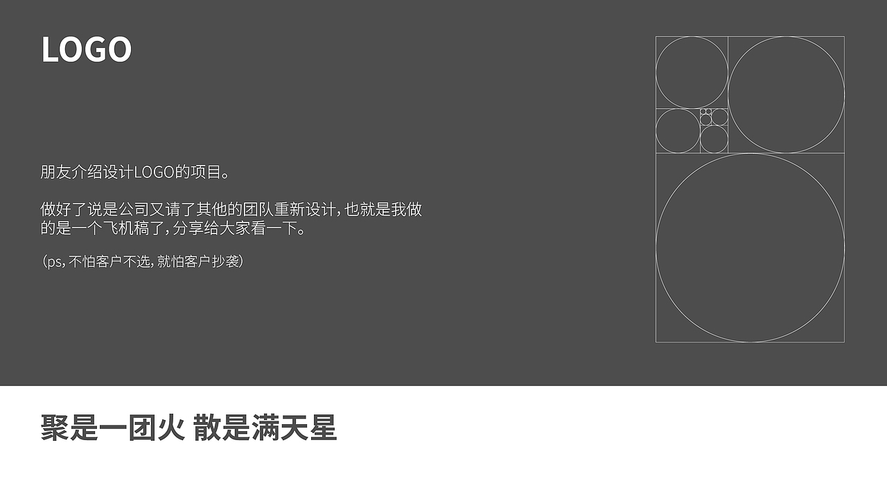 ZJ字母LOGO 飞机稿（图ZMjM2NDUwOTA4） - Logo - 站酷设计师沫客原创素材 - 站酷ZCOOL