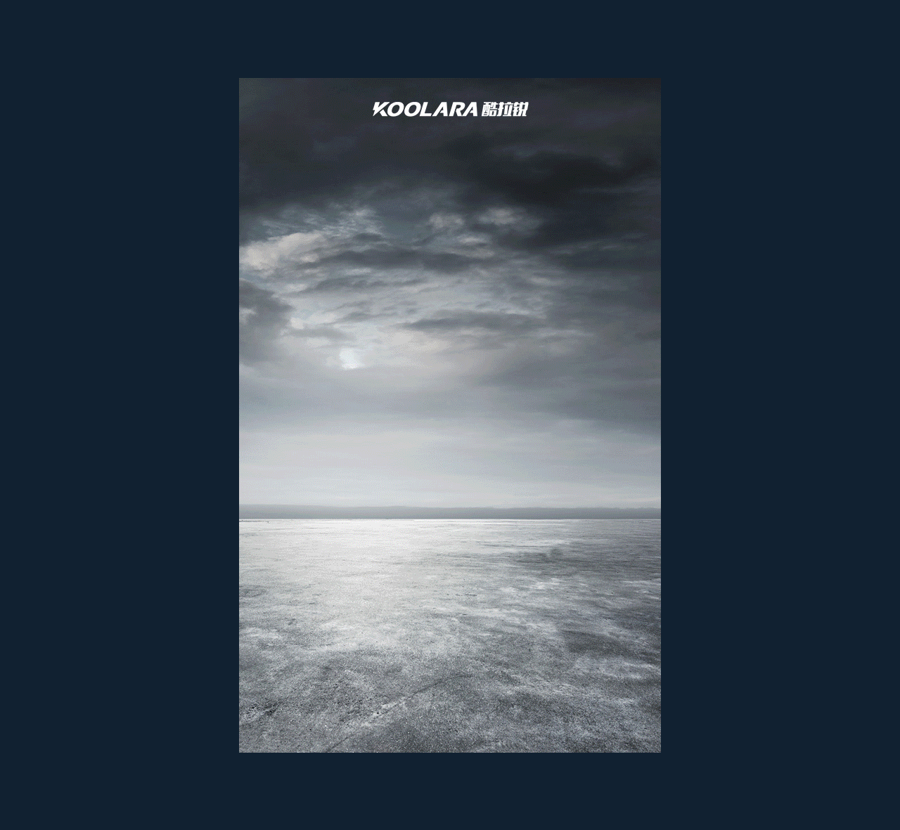 跑鞋创意海报(鞋子)