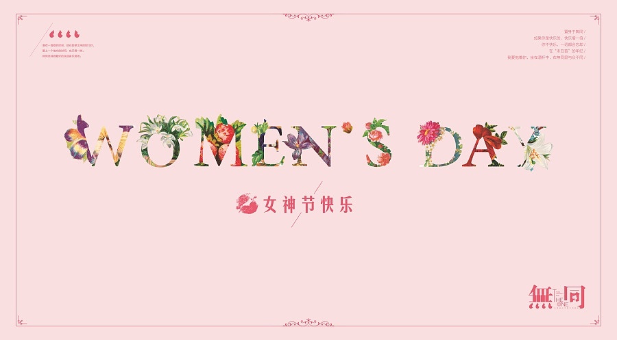 無同音乐酒馆貮（图ZNTMwNDcwODA=） - 宣传物料 - 站酷设计师彭美小原创素材 - 站酷ZCOOL