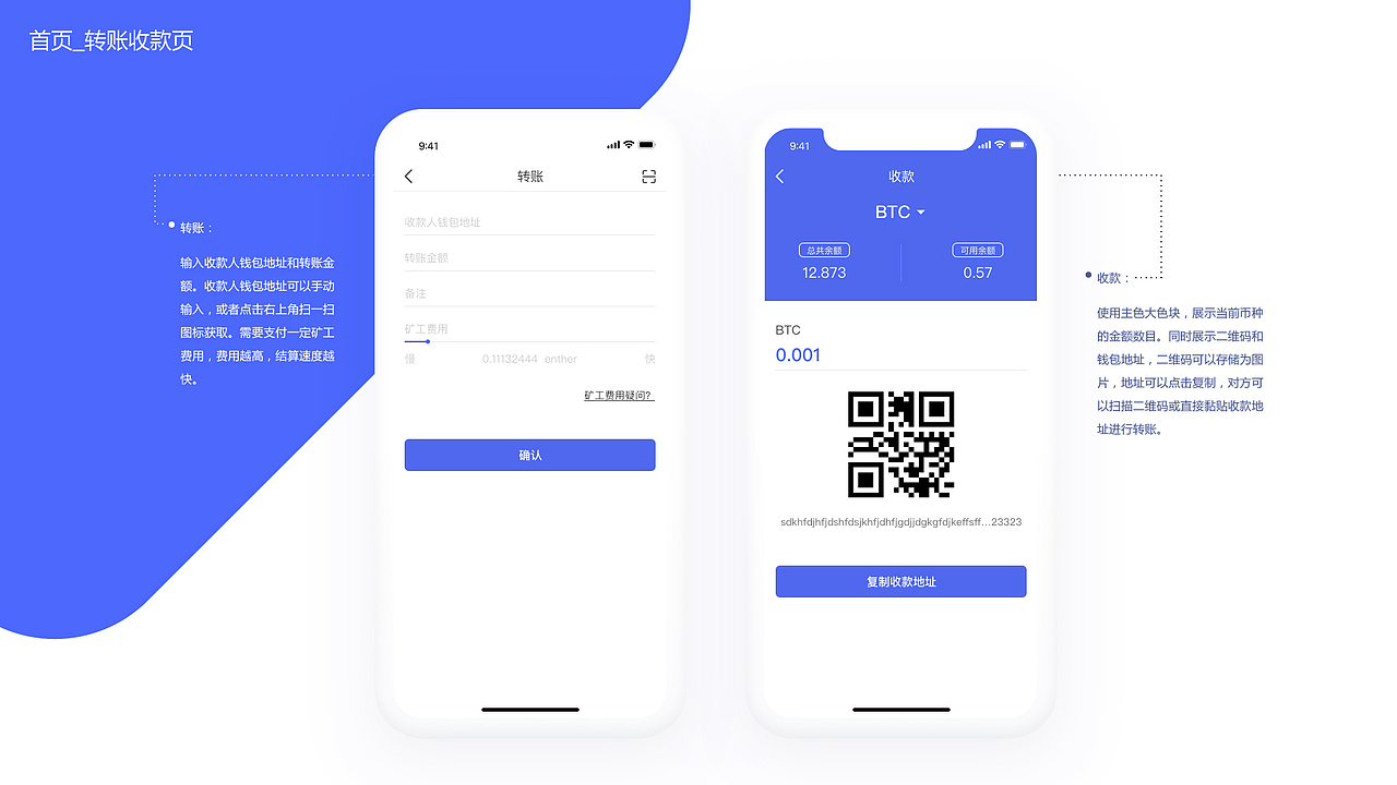 UI设计作品集--谭颖