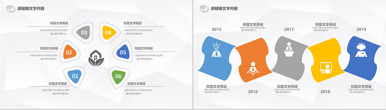 高楼大厦商务工作转正总结PPT模板（图ZMTYyMDY0NDU2） - PPT/Keynote - 站酷设计师办公模板原创素材 - 站酷ZCOOL