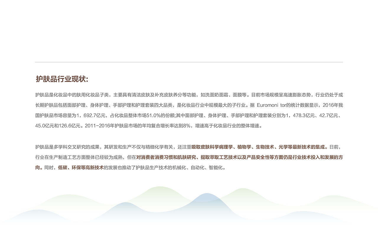 3/4护肤品logo标志设计（20年）（图ZMjcwNjU2Nzky） - Logo - 站酷设计师秋秋在野原创素材 - 站酷ZCOOL