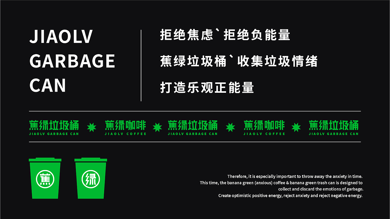 2021丨年度总结报告（图ZMjgzNzIxMTI4） - 品牌 - 站酷设计师北叶Design原创素材 - 站酷ZCOOL