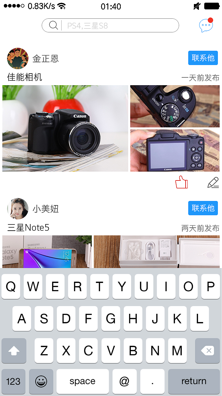 易品惠（图ZOTE5OTIxMzY=） - APP界面 - 站酷设计师谢静辉原创素材 - 站酷ZCOOL