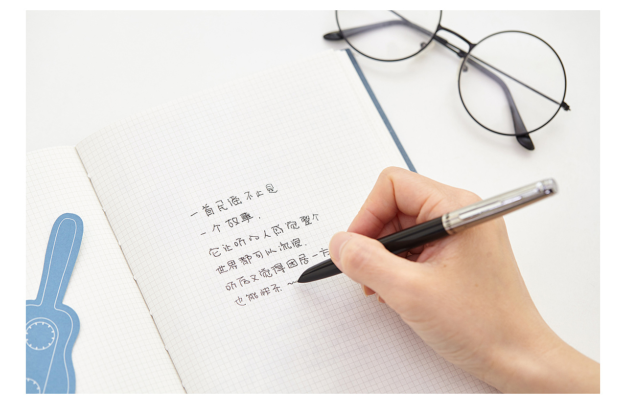 生活电台系列手账本（图ZMTEzNjg1OTI0） - 其他平面 - 站酷设计师阿南野生设计师原创素材 - 站酷ZCOOL