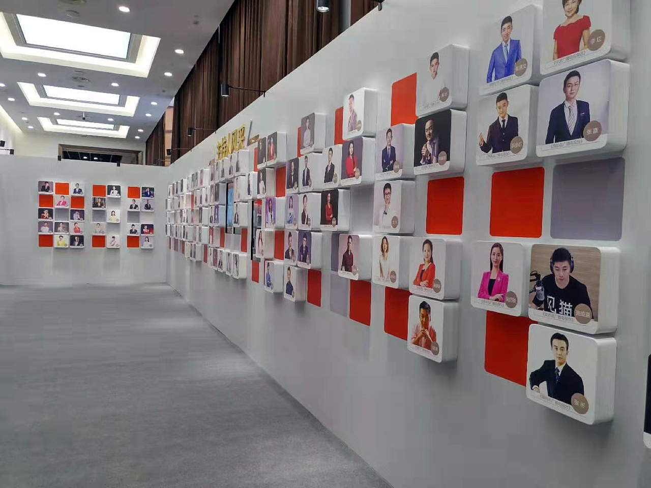 【橘鹿品牌】浙江广电集团70周年发展展厅展览设计